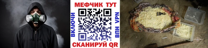 Купить закладку Гашиш Галлюциногенные грибы COCAIN Меф Каннабис Метамфетамин АМФ Обоянь