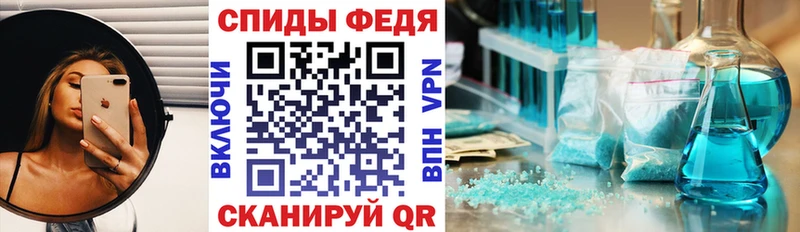 Купить где Обоянь АМФЕТАМИН Premium