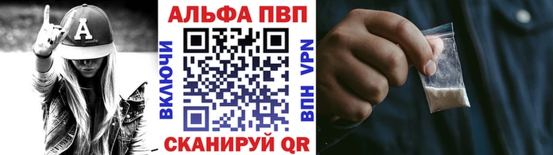 Alpha-PVP Crystall  Купить закладки  Обоянь 