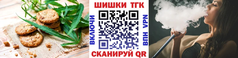 Купить закладки  Обоянь  Печенье с ТГК марихуана 