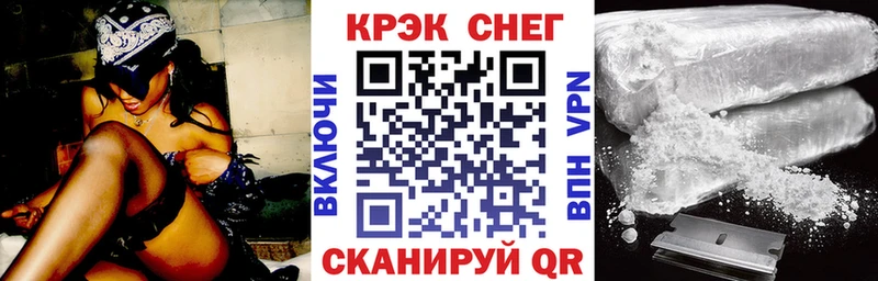 Купить где  Обоянь  COCAIN FishScale 