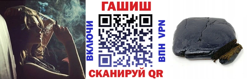 Гашиш хэш  Купить  Обоянь 