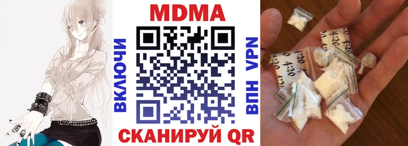MDMA Molly  Купить закладки  Обоянь 