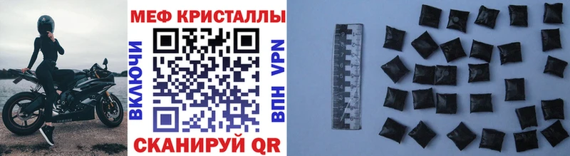 Купить закладки  Обоянь  Мефедрон кристаллы 