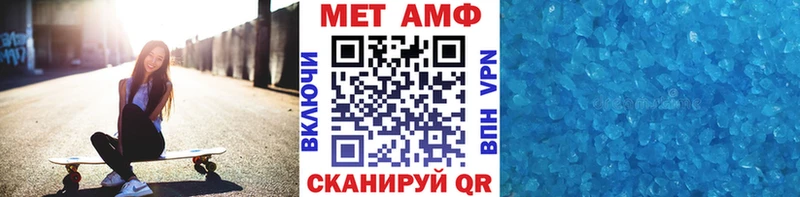 Первитин кристалл Обоянь