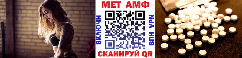Купить  Обоянь  Метамфетамин пудра 